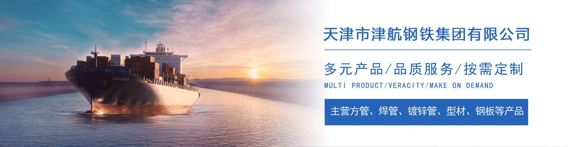 建邺关于我们